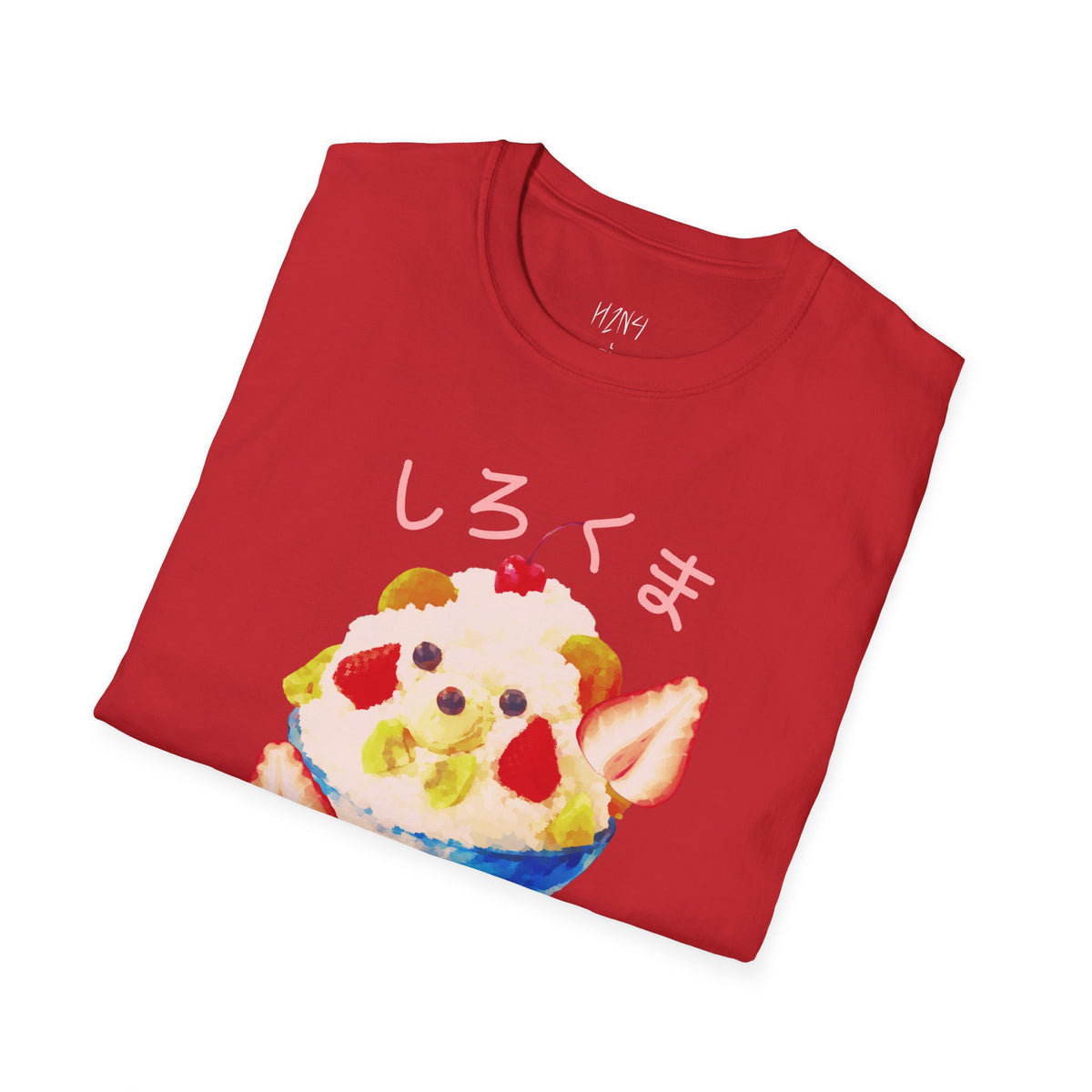 しろくま Shirokuma T-Shirt