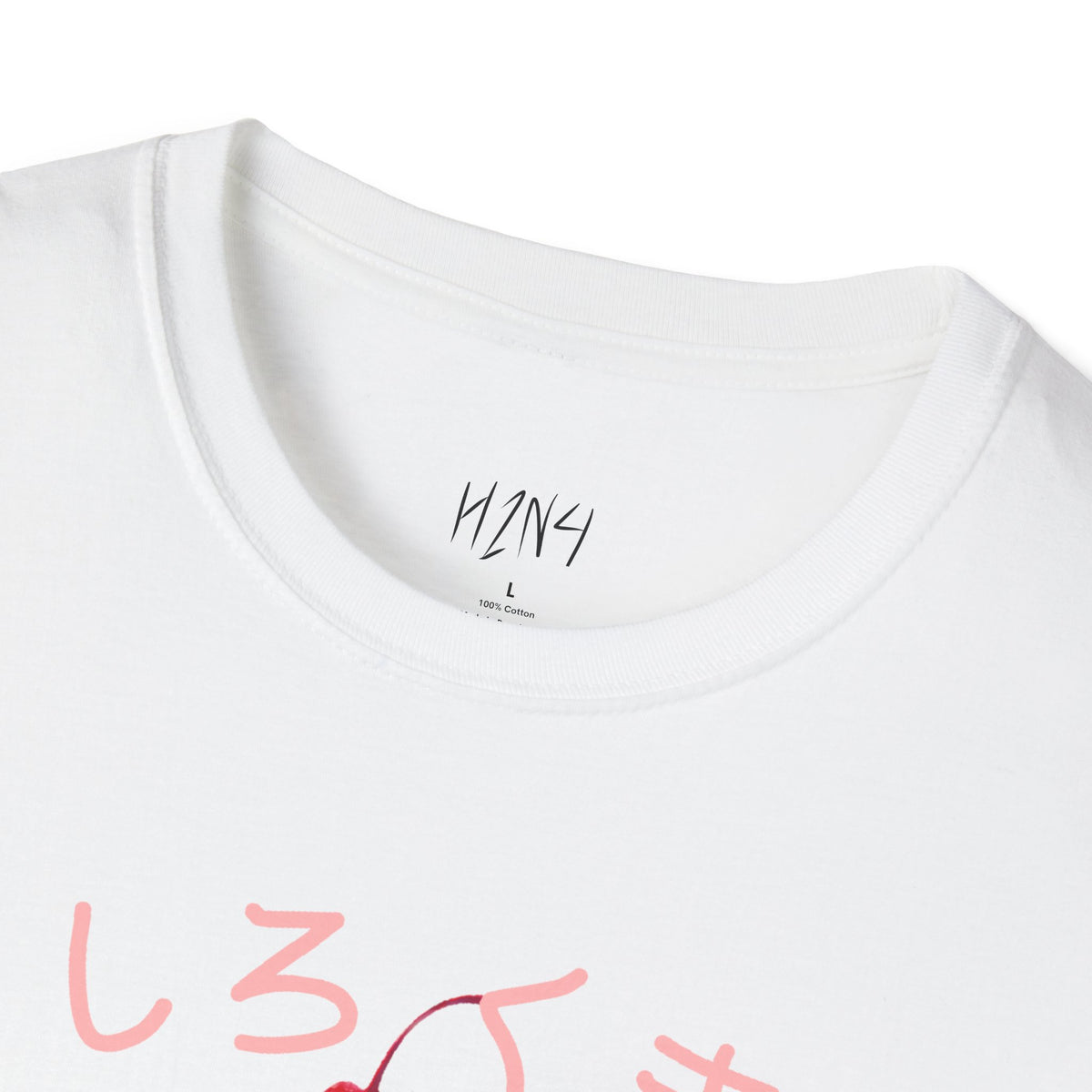 しろくま Shirokuma T-Shirt