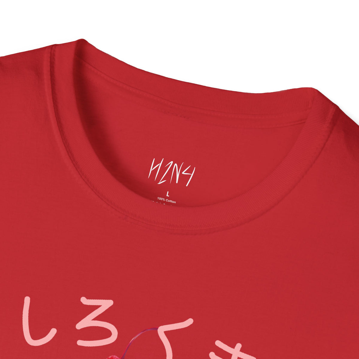 しろくま Shirokuma T-Shirt